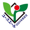 ユースエール認定制度
