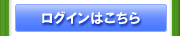 電子記録債権サービス